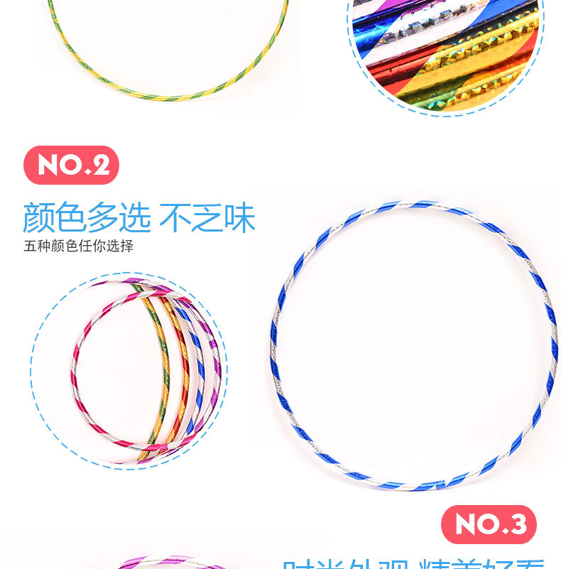 Factory direct sale children tube double color laser double laser hula hoop gymnastics circle kindergarten outdoor sports equipment