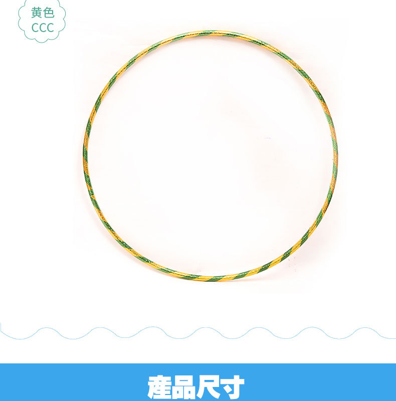 Factory direct sale children tube double color laser double laser hula hoop gymnastics circle kindergarten outdoor sports equipment