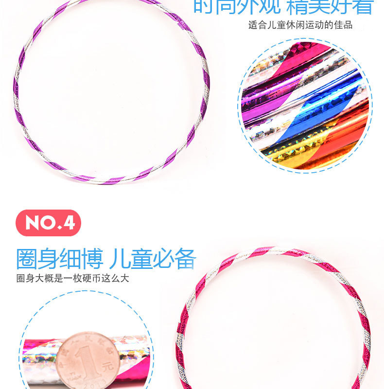 Factory direct sale children tube double color laser double laser hula hoop gymnastics circle kindergarten outdoor sports equipment