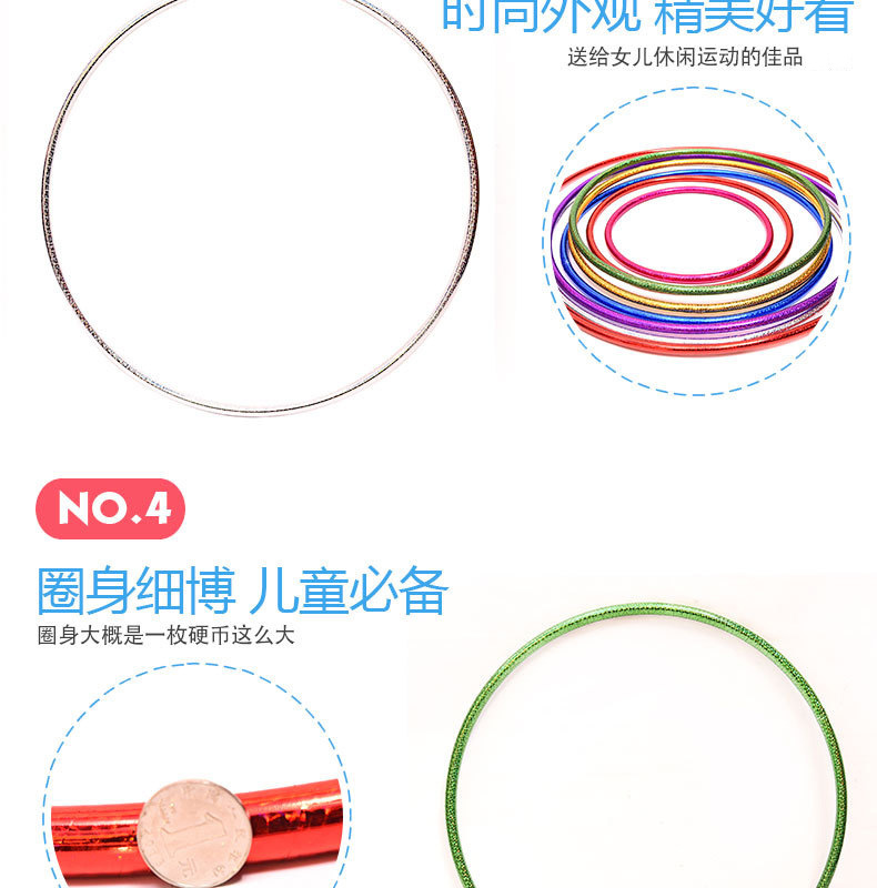 Factory direct sale tube monochrome laser hula hoop children primary school students morning exercise dance performance colorful gymnastics circle Factory direct sale tube monochrome laser hula hoop children primary school students morning exercise dance performance colorful gymnastics circle