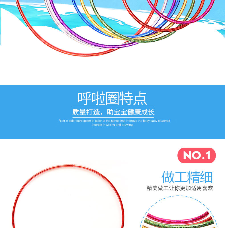 Factory direct sale tube monochrome laser hula hoop children primary school students morning exercise dance performance colorful gymnastics circle Factory direct sale tube monochrome laser hula hoop children primary school students morning exercise dance performance colorful gymnastics circle