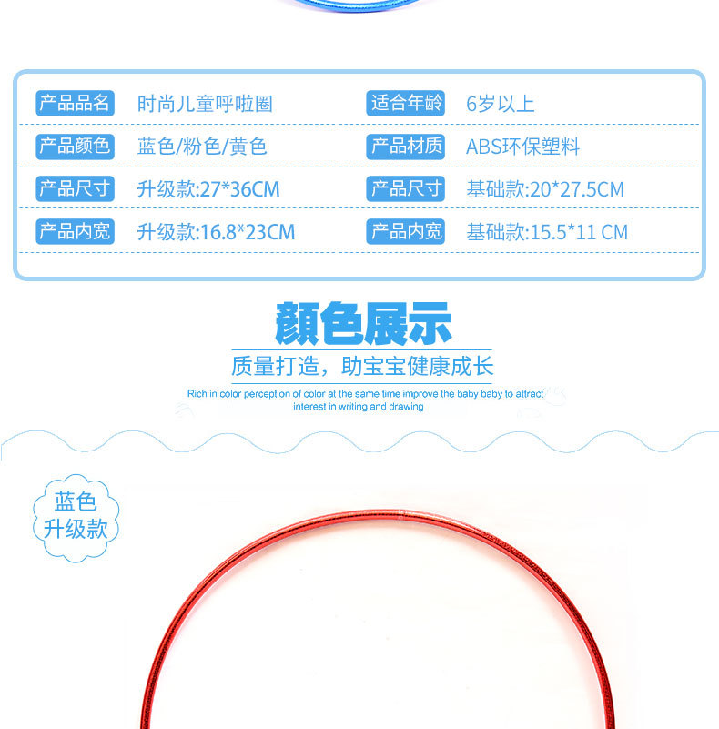 Factory direct sale tube monochrome laser hula hoop children primary school students morning exercise dance performance colorful gymnastics circle Factory direct sale tube monochrome laser hula hoop children primary school students morning exercise dance performance colorful gymnastics circle