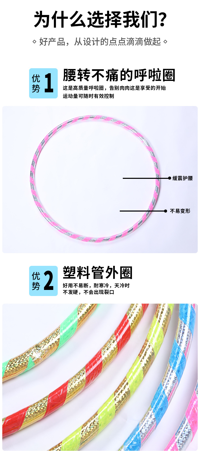 Factory Direct Sales 2.4cm Color Reflective Hula Hoop Plastic Tube Material Weight Loss Fitness Thin Sports Sports Equipment