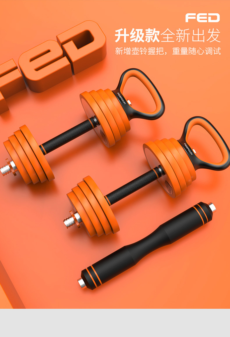 Dumbbell Men's Fitness Pure Steel Plating Barbell Combination Pair Boxed Set Sports Household Equipment Building up Arm Muscles Dumbbell Men's Fitness Pure Steel Plating Barbell Combination Pair Boxed Set Sports Household Equipment Building up Arm Muscles