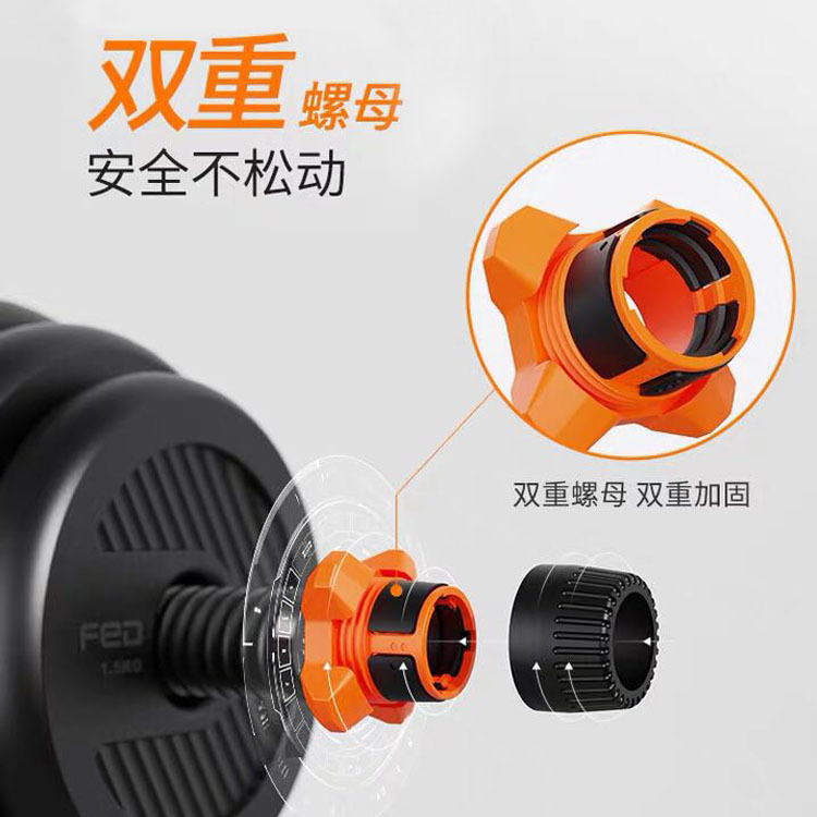 Feilton Dumbbell Men&#039;s Fitness Equipment Plastic-Coated Environmental-Friendly Kettle Bell Household Multi-Specification Removable Barbell