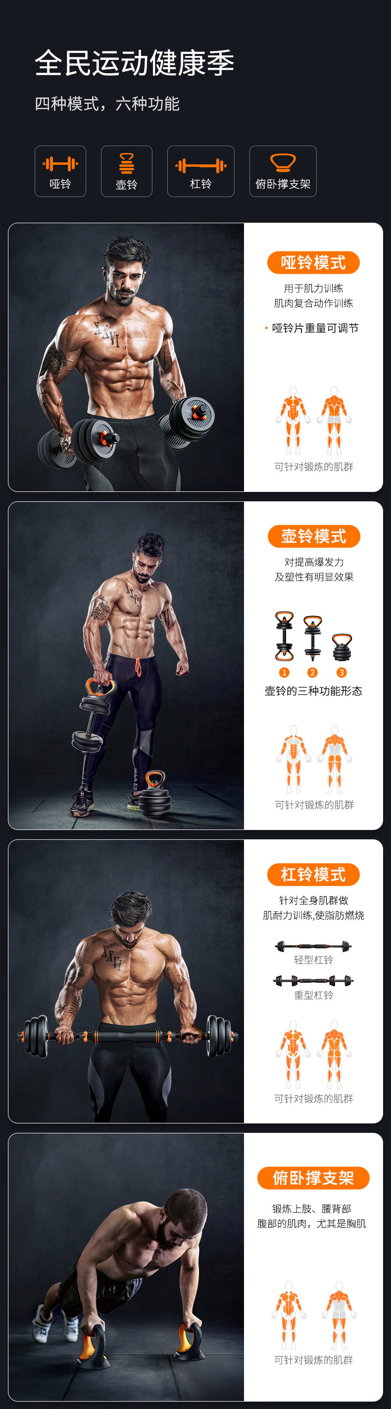 Feilton Dumbbell Men's Fitness Equipment Plastic-Coated Environmental-Friendly Kettle Bell Household Multi-Specification Removable Barbell Feilton Dumbbell Men's Fitness Equipment Plastic-Coated Environmental-Friendly Kettle Bell Household Multi-Specification Removable Barbell