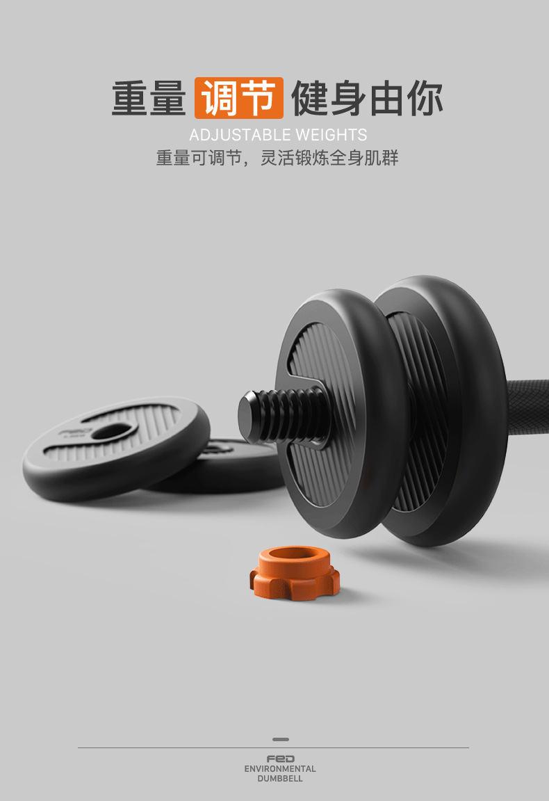 Feilton Dumbbell Men's Fitness Equipment Rubber-Coated Environmentally Friendly Home 20/30kg a Pair of Detachable Barbell Feilton Dumbbell Men's Fitness Equipment Rubber-Coated Environmentally Friendly Home 20/30kg a Pair of Detachable Barbell