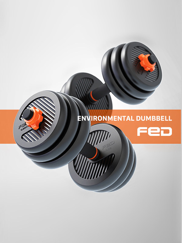 Feilton Dumbbell Men&#039;s Fitness Equipment Rubber-Coated Environmentally Friendly Home 20/30kg a Pair of Detachable Barbell