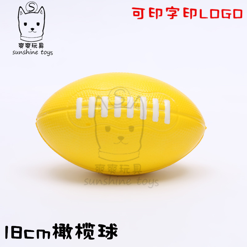 Cross-Border Hot Sale British American Small Brown Rugby Decompression Toys for Children Foam Decompression Pu Ball Custom Printing Cross-Border Hot Sale British American Small Brown Rugby Decompression Toys for Children Foam Decompression Pu Ball Custom Printing