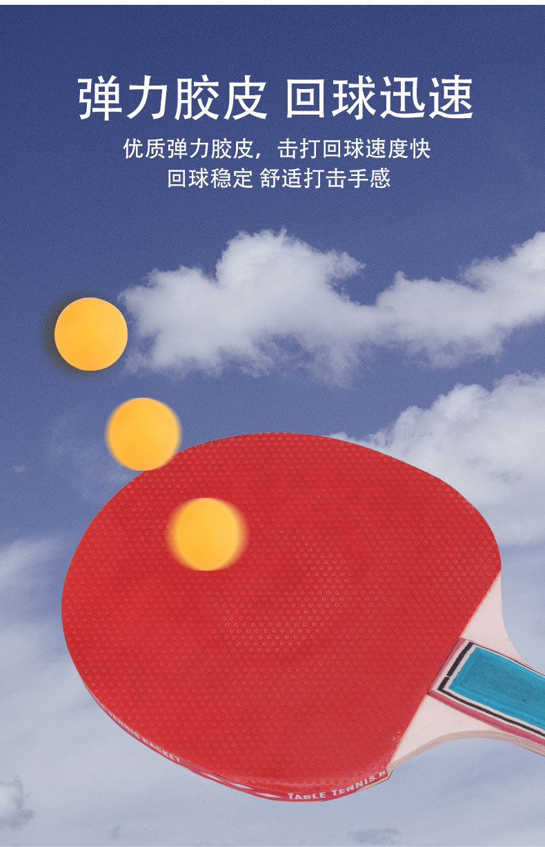 Suction Card Solid Wood Table Tennis Rackets Shakehand Grip Inverted Rubber on Both Sides Training Racket Two Racket Three Ball Student Training Table Tennis Rackets Suction Card Solid Wood Table Tennis Rackets Shakehand Grip Inverted Rubber on Both Sides Training Racket Two Racket Three Ball Student Training Table Tennis Rackets
