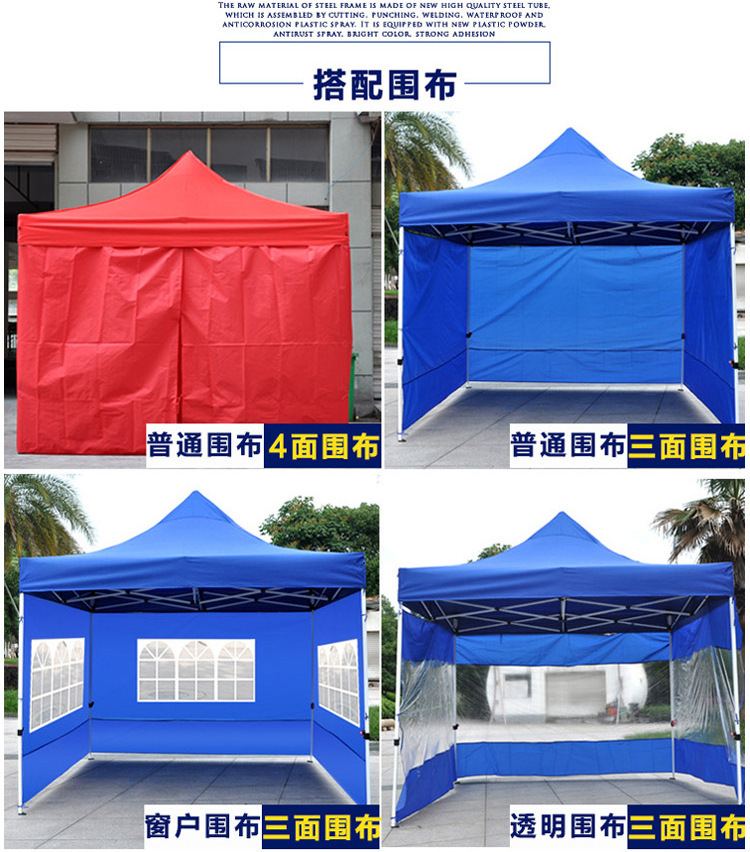 Epidemic Prevention Isolation Tent Sunshade Canopy Stall Night Market Four-Corner Tent Auto Show Sales Folding Advertising Tent