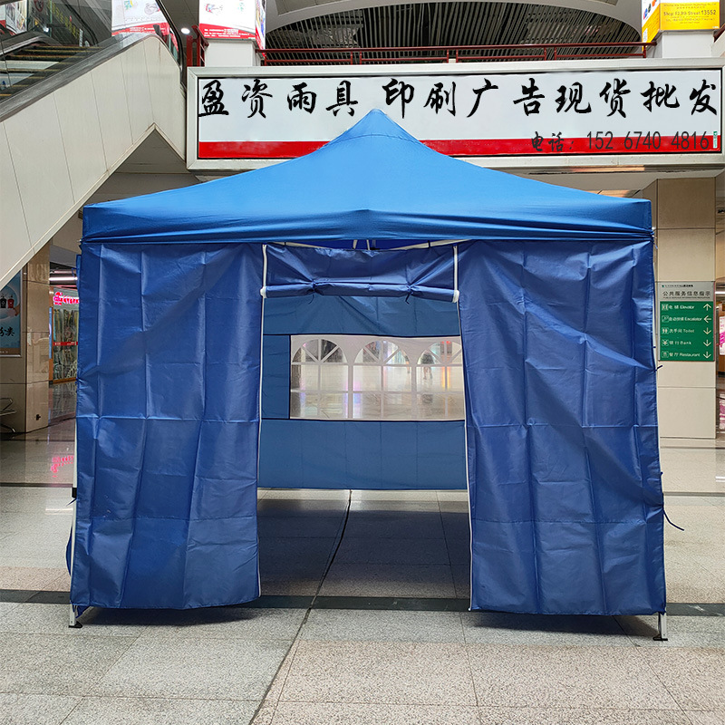 Epidemic Prevention Isolation Tent Sunshade Canopy Stall Night Market Four-Corner Tent Auto Show Sales Folding Advertising Tent