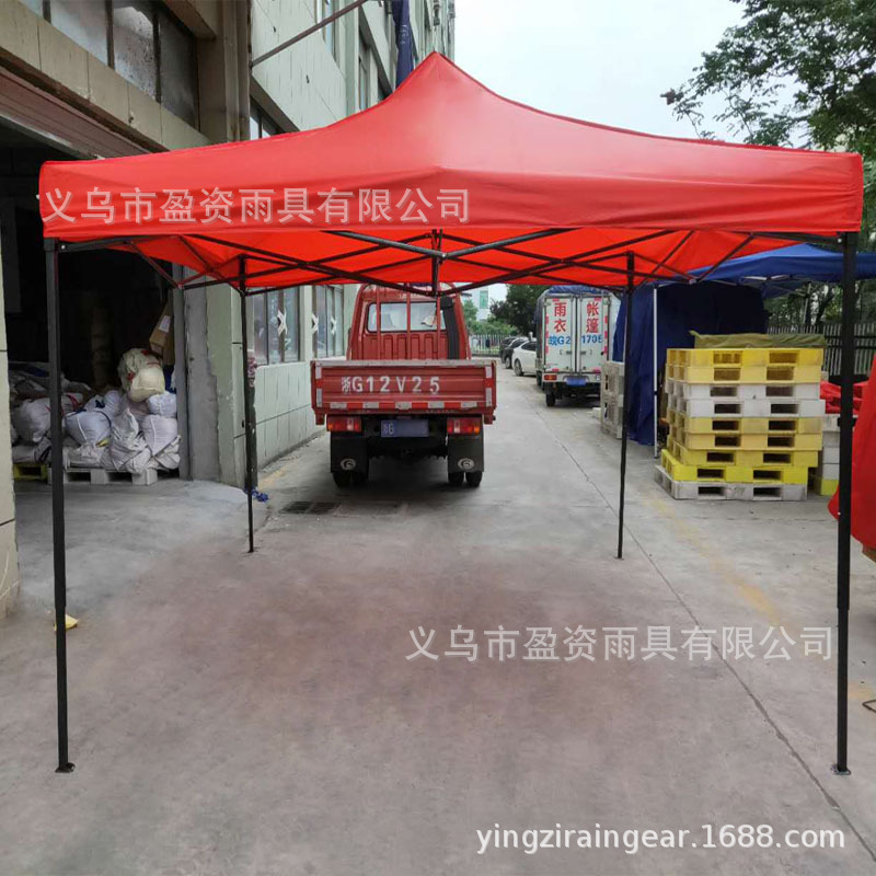 Epidemic Prevention Isolation Tent Sunshade Canopy Stall Night Market Four-Corner Tent Auto Show Sales Folding Advertising Tent