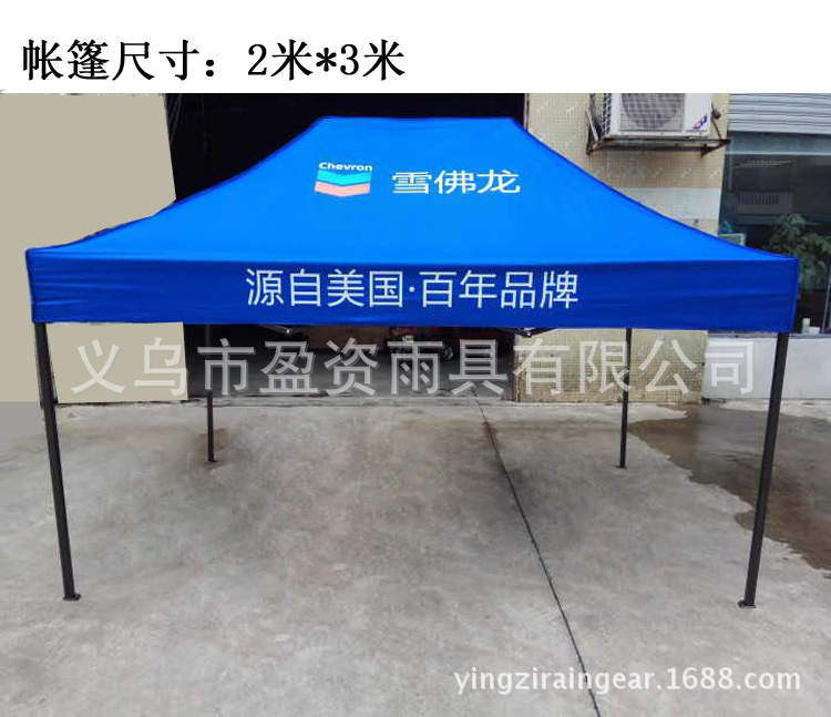Epidemic Prevention Isolation Tent Sunshade Canopy Stall Night Market Four-Corner Tent Auto Show Sales Folding Advertising Tent