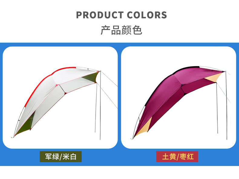 Outdoor Portable Camping Rear Tent Self-Driving Travel Barbecue Multi-Person Rain-Proof Sunshade Canopy Beach Canopy Tent Canopy