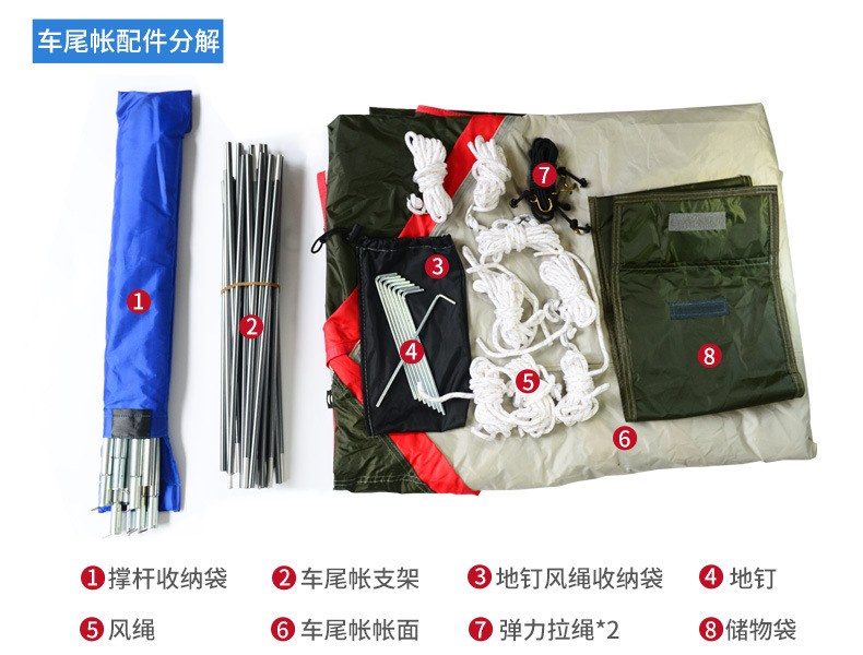 Outdoor Portable Camping Rear Tent Self-Driving Travel Barbecue Multi-Person Rain-Proof Sunshade Canopy Beach Canopy Tent Canopy
