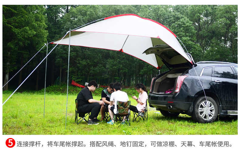 Outdoor Portable Camping Rear Tent Self-Driving Travel Barbecue Multi-Person Rain-Proof Sunshade Canopy Beach Canopy Tent Canopy