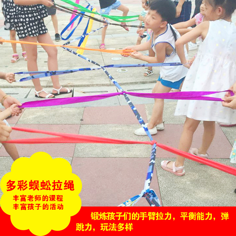 New Colorful Centipede Drawstring Sensory Training Teaching Aids Kindergarten Outdoor Activities Fun Tug-of-War Competition Tug of War Rope