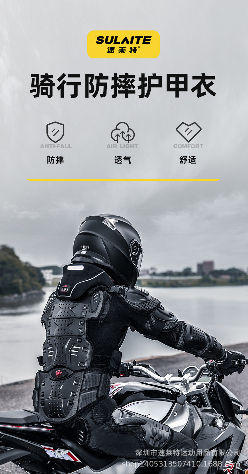 Sulaite Motorcycle Anti-Armour Motorcycle Riding Knee and Elbow Pad Chest Protector Neck Protection off-Road Knight Neck Protector Equipment Sulaite Motorcycle Anti-Armour Motorcycle Riding Knee and Elbow Pad Chest Protector Neck Protection off-Road Knight Neck Protector Equipment
