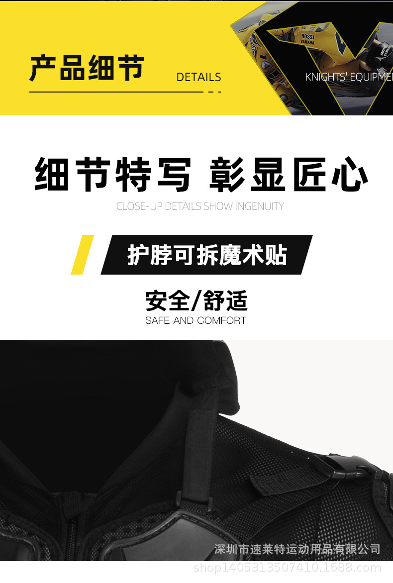 Sulaite Motorcycle Anti-Armour Motorcycle Riding Knee and Elbow Pad Chest Protector Neck Protection off-Road Knight Neck Protector Equipment Sulaite Motorcycle Anti-Armour Motorcycle Riding Knee and Elbow Pad Chest Protector Neck Protection off-Road Knight Neck Protector Equipment