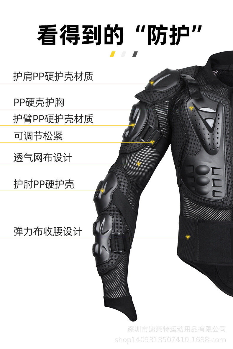 Sulaite Motorcycle Anti-Armour Motorcycle Riding Knee and Elbow Pad Chest Protector Neck Protection off-Road Knight Neck Protector Equipment Sulaite Motorcycle Anti-Armour Motorcycle Riding Knee and Elbow Pad Chest Protector Neck Protection off-Road Knight Neck Protector Equipment