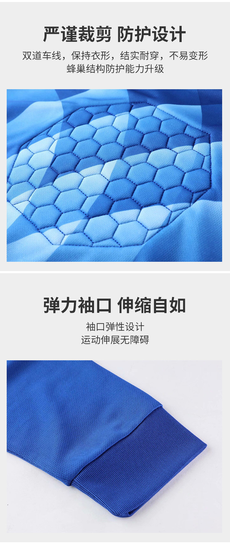 New Big Children's Professional Football Goalkeeper Clothing Band Sponge Chest Protector Arm Kneepad Four Seasons Wearable Moisture Absorption and Perspiration New Big Children's Professional Football Goalkeeper Clothing Band Sponge Chest Protector Arm Kneepad Four Seasons Wearable Moisture Absorption and Perspiration