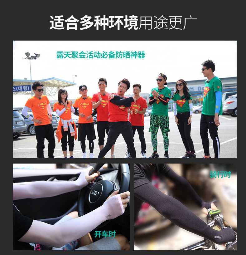 Ice tee UV drive arm cuff cuff ice riding gloves Ice tee UV drive arm cuff cuff ice riding gloves