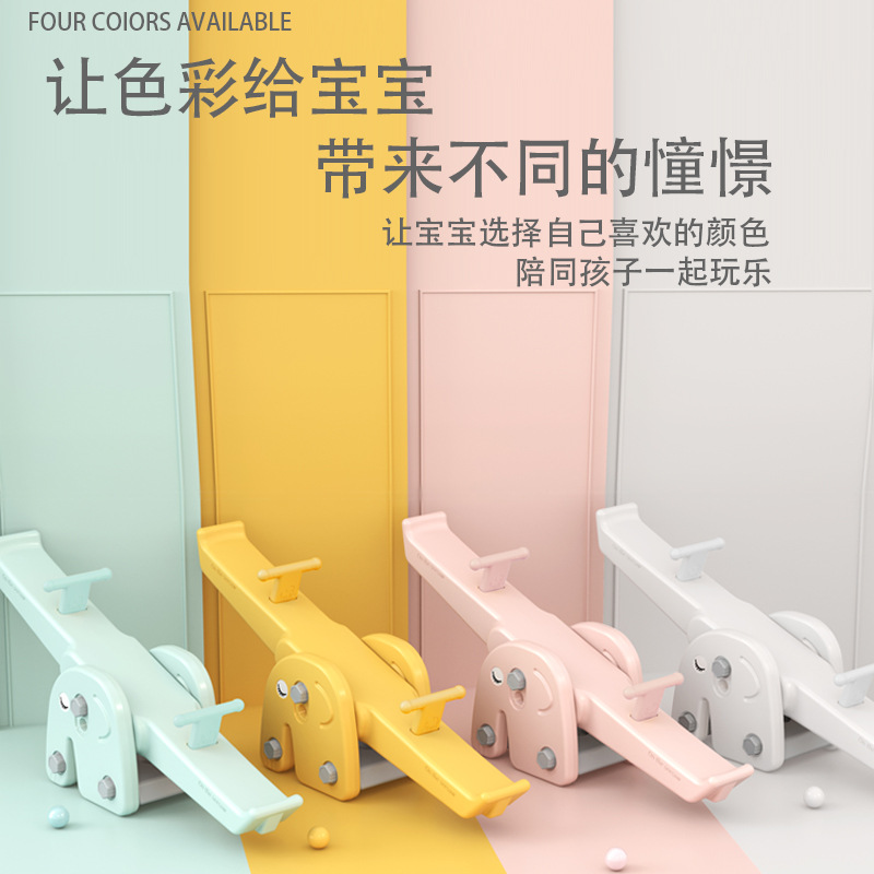 Baby Seesaw Indoor Sensory Training Equipment Household Rocker Children&#039;s Physical Fitness Training Toys Small Thickened