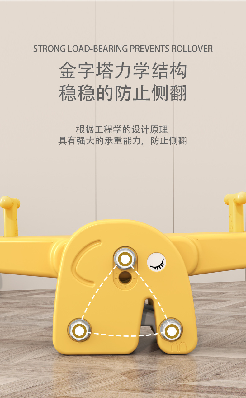 Baby Seesaw Indoor Sensory Training Equipment Household Rocker Children's Physical Fitness Training Toys Small Thickened Baby Seesaw Indoor Sensory Training Equipment Household Rocker Children's Physical Fitness Training Toys Small Thickened
