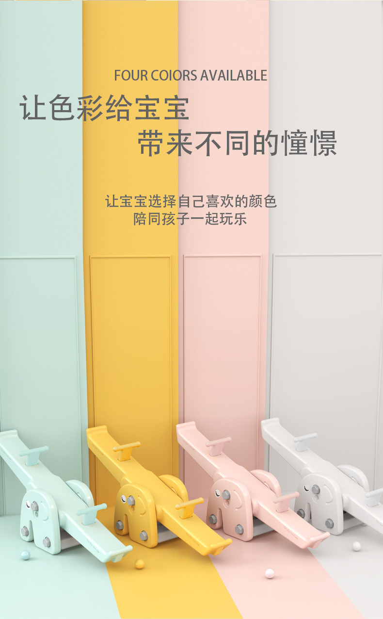 Baby Seesaw Indoor Sensory Training Equipment Household Rocker Children's Physical Fitness Training Toys Small Thickened Baby Seesaw Indoor Sensory Training Equipment Household Rocker Children's Physical Fitness Training Toys Small Thickened