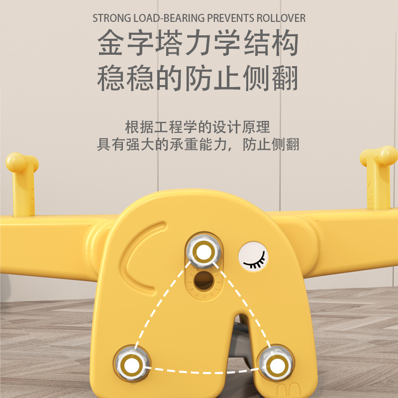 Baby Seesaw Indoor Sensory Training Equipment Household Rocker Children&#039;s Physical Fitness Training Toys Small Thickened