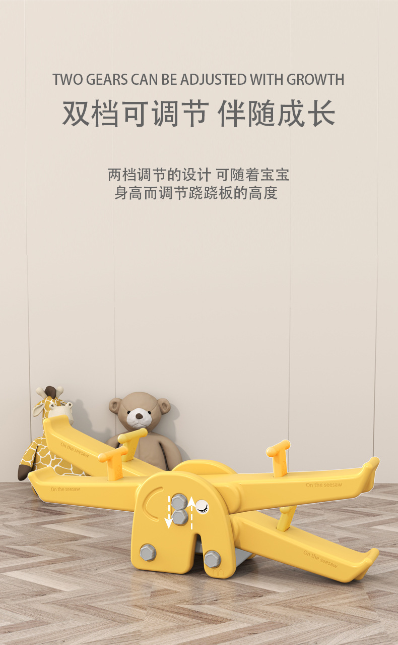 Baby Seesaw Indoor Sensory Training Equipment Household Rocker Children's Physical Fitness Training Toys Small Thickened Baby Seesaw Indoor Sensory Training Equipment Household Rocker Children's Physical Fitness Training Toys Small Thickened