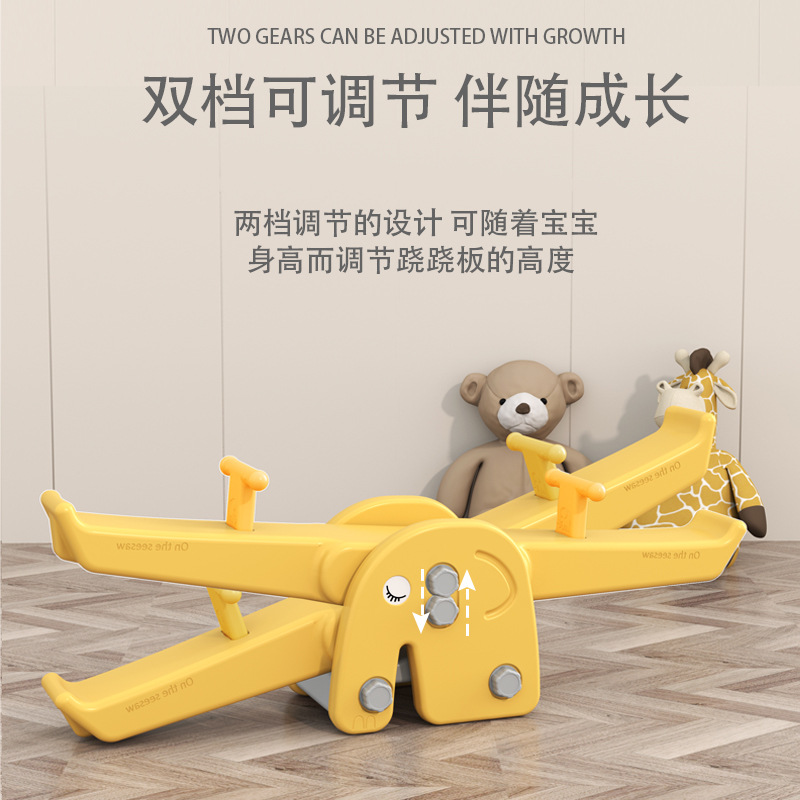 Baby Seesaw Indoor Sensory Training Equipment Household Rocker Children&#039;s Physical Fitness Training Toys Small Thickened