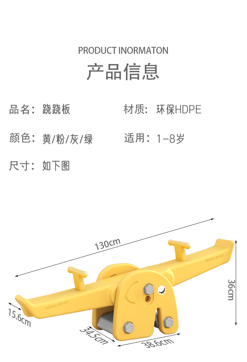 Baby Seesaw Indoor Sensory Training Equipment Household Rocker Children's Physical Fitness Training Toys Small Thickened Baby Seesaw Indoor Sensory Training Equipment Household Rocker Children's Physical Fitness Training Toys Small Thickened