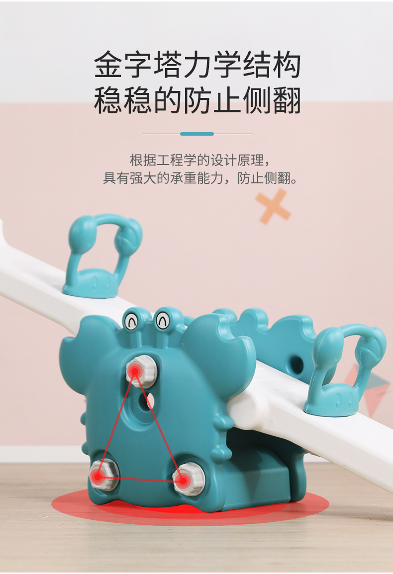 Children's Double Plastic Rocking Horse Kindergarten Infant Double Trojan Indoor and Outdoor Double Rocking Horse Seesaw Toys