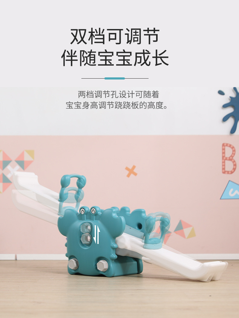 Children's Double Plastic Rocking Horse Kindergarten Infant Double Trojan Indoor and Outdoor Double Rocking Horse Seesaw Toys