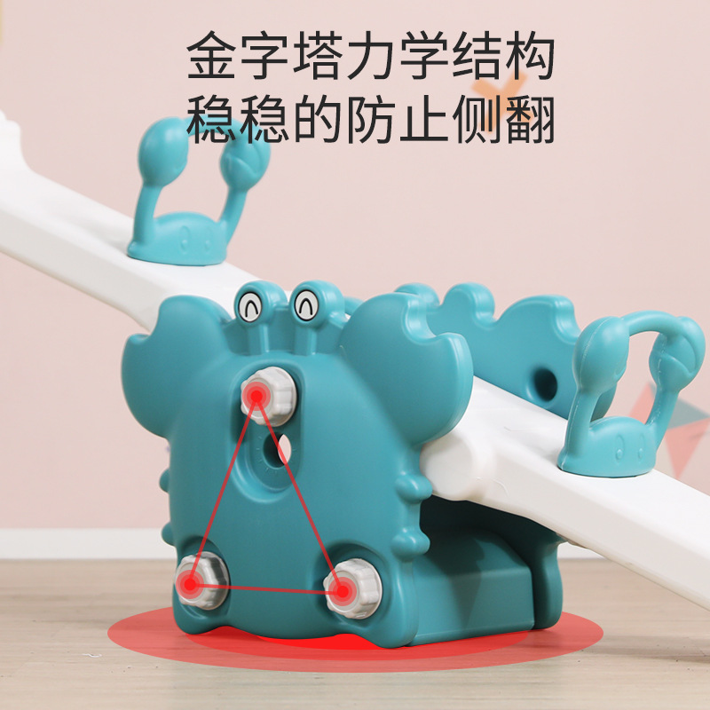 Children&#039;s Double Plastic Rocking Horse Kindergarten Infant Double Trojan Indoor and Outdoor Double Rocking Horse Seesaw Toys