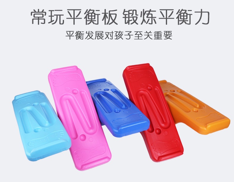 Kindergarten Balance Table Sensory Training Equipment Seesaw Children's Home Concentration Vestibule Balance Teaching Toys Kindergarten Balance Table Sensory Training Equipment Seesaw Children's Home Concentration Vestibule Balance Teaching Toys