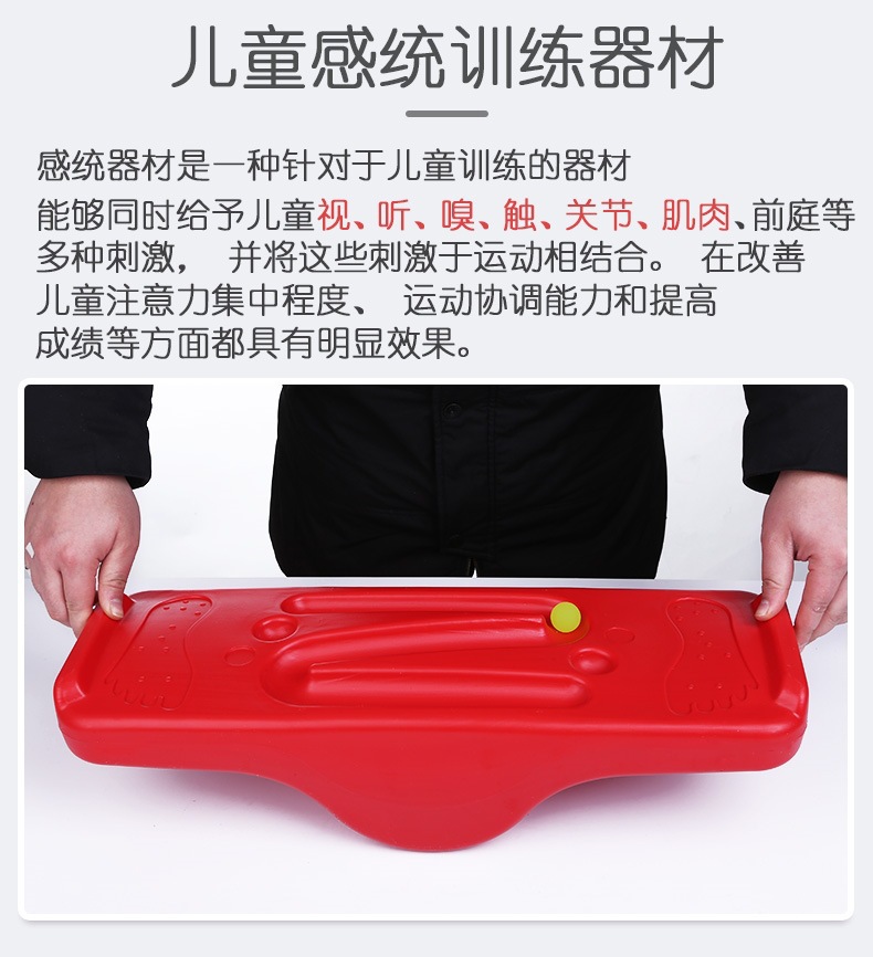 Kindergarten Balance Table Sensory Training Equipment Seesaw Children's Home Concentration Vestibule Balance Teaching Toys Kindergarten Balance Table Sensory Training Equipment Seesaw Children's Home Concentration Vestibule Balance Teaching Toys