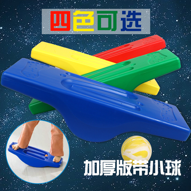 Sensory Training Equipment Children&#039;s Track Balance Board Early Education Kindergarten Rock Seesaw Fitness Balance Toys
