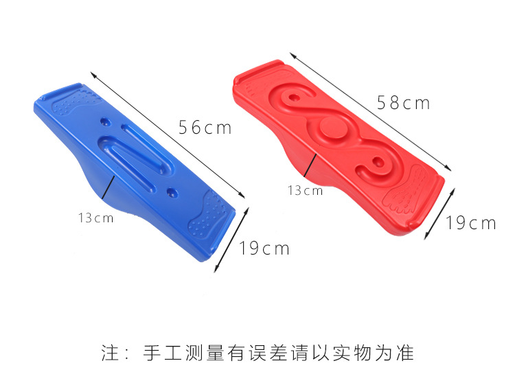Sensory Training Equipment Children's Track Balance Board Early Education Kindergarten Rock Seesaw Fitness Balance Toys