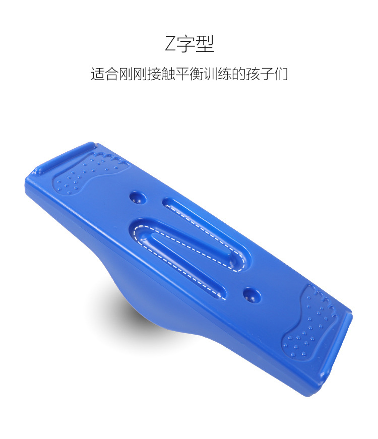 Sensory Training Equipment Children's Track Balance Board Early Education Kindergarten Rock Seesaw Fitness Balance Toys