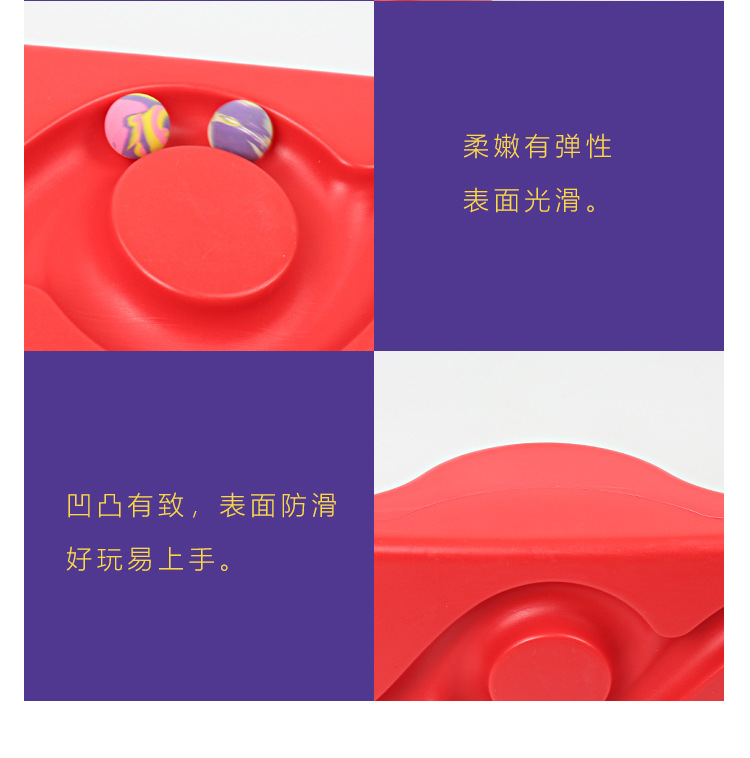 Sensory Training Equipment Children's Track Balance Board Early Education Kindergarten Rock Seesaw Fitness Balance Toys