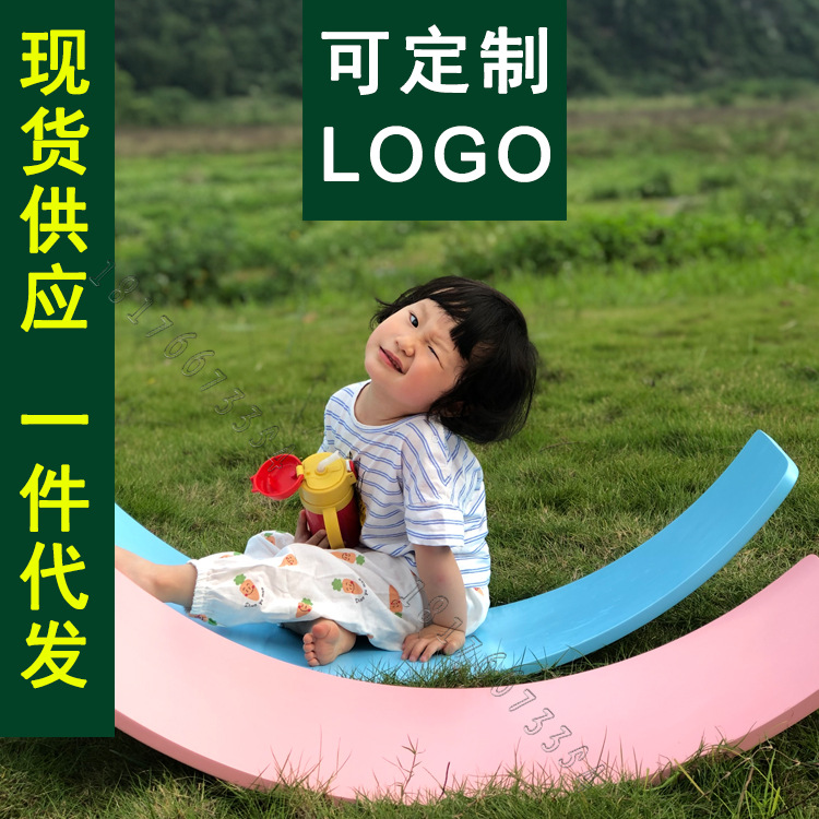Children&#039;s Educational Sense Training Seesaw Kindergarten Sports Game Wooden Balance Board Yoga Balance Practice Board