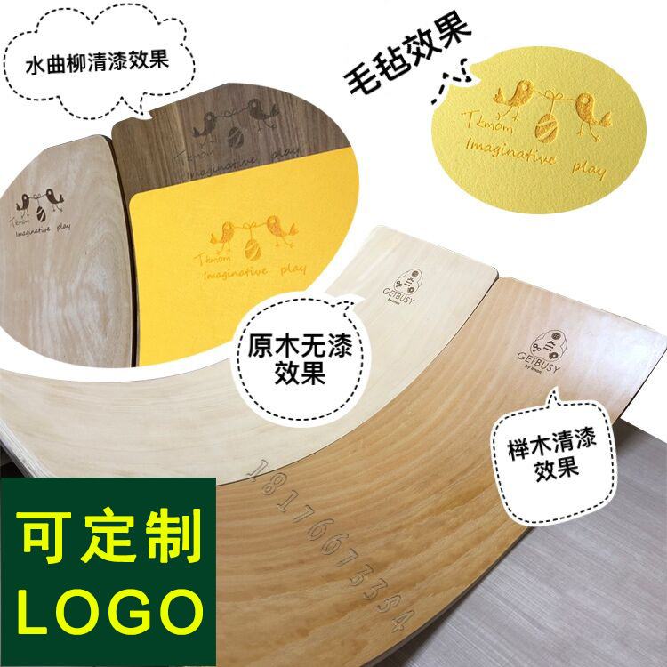 Children&#039;s Educational Sense Training Seesaw Kindergarten Sports Game Wooden Balance Board Yoga Balance Practice Board
