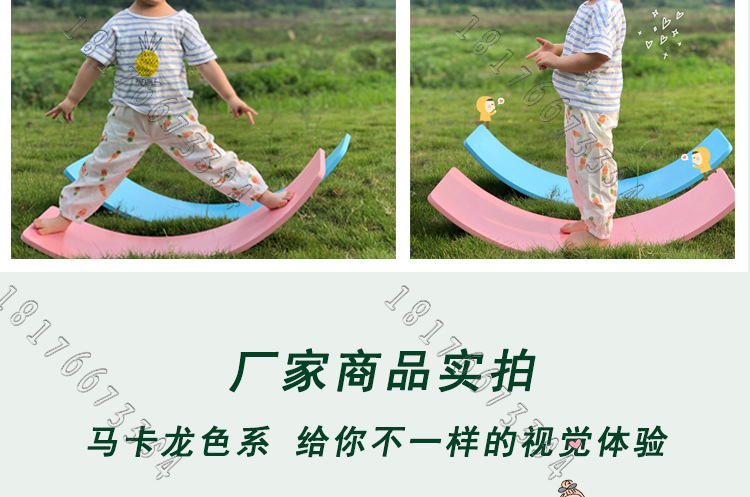 Children's Educational Sense Training Seesaw Kindergarten Sports Game Wooden Balance Board Yoga Balance Practice Board