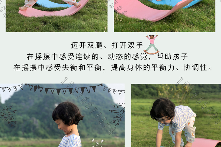 Children's Educational Sense Training Seesaw Kindergarten Sports Game Wooden Balance Board Yoga Balance Practice Board