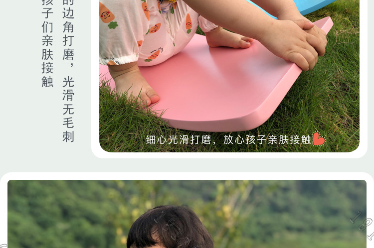 Children's Educational Sense Training Seesaw Kindergarten Sports Game Wooden Balance Board Yoga Balance Practice Board