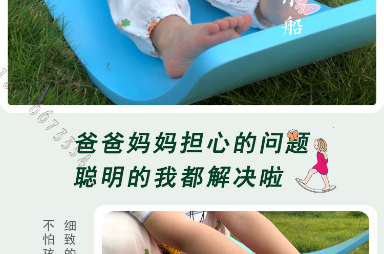 Children's Educational Sense Training Seesaw Kindergarten Sports Game Wooden Balance Board Yoga Balance Practice Board