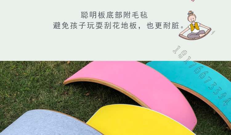 Children's Educational Sense Training Seesaw Kindergarten Sports Game Wooden Balance Board Yoga Balance Practice Board